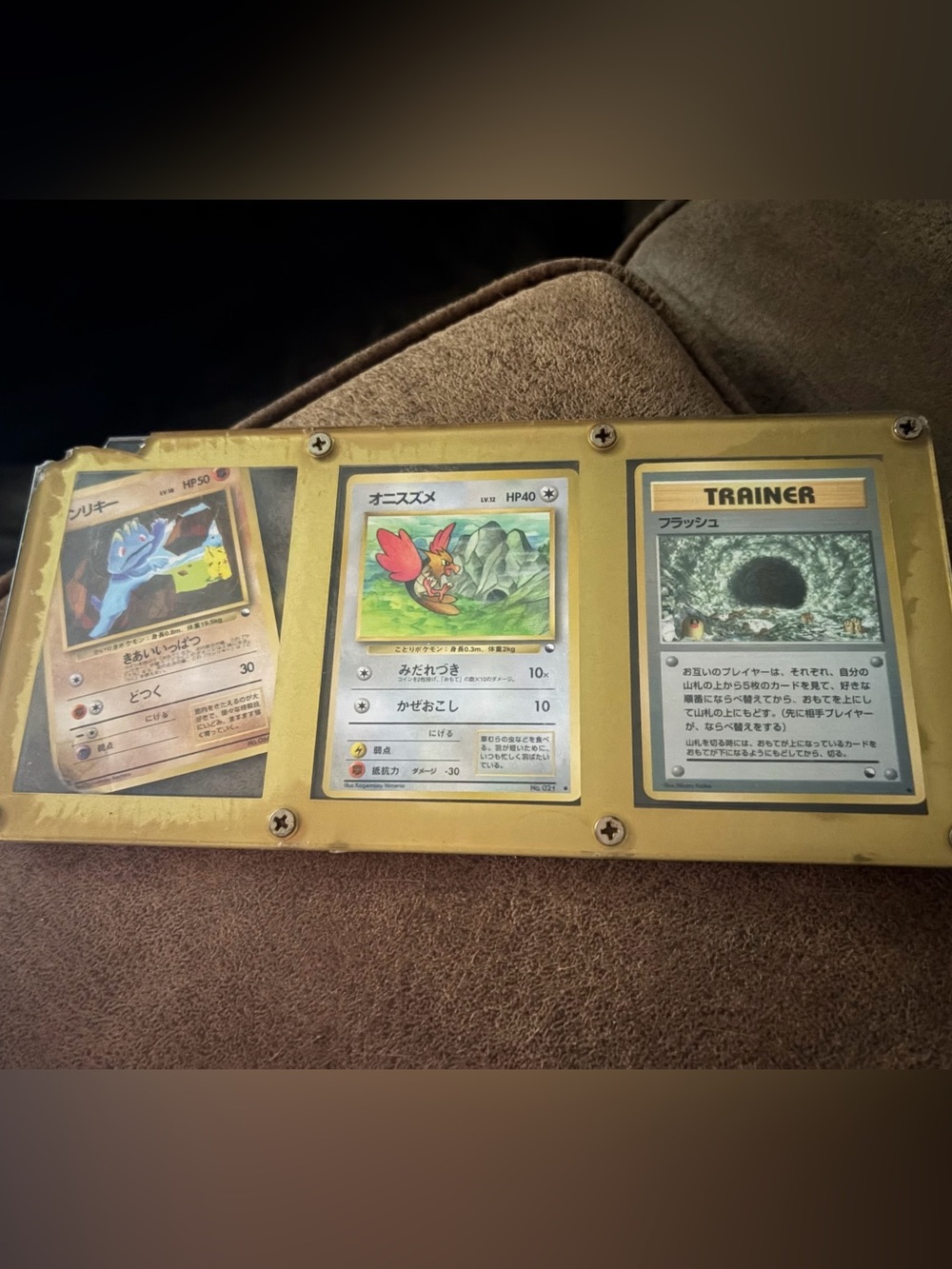 Vintage Pokémon Card Display Frame - Brown/Gold Accent 1998